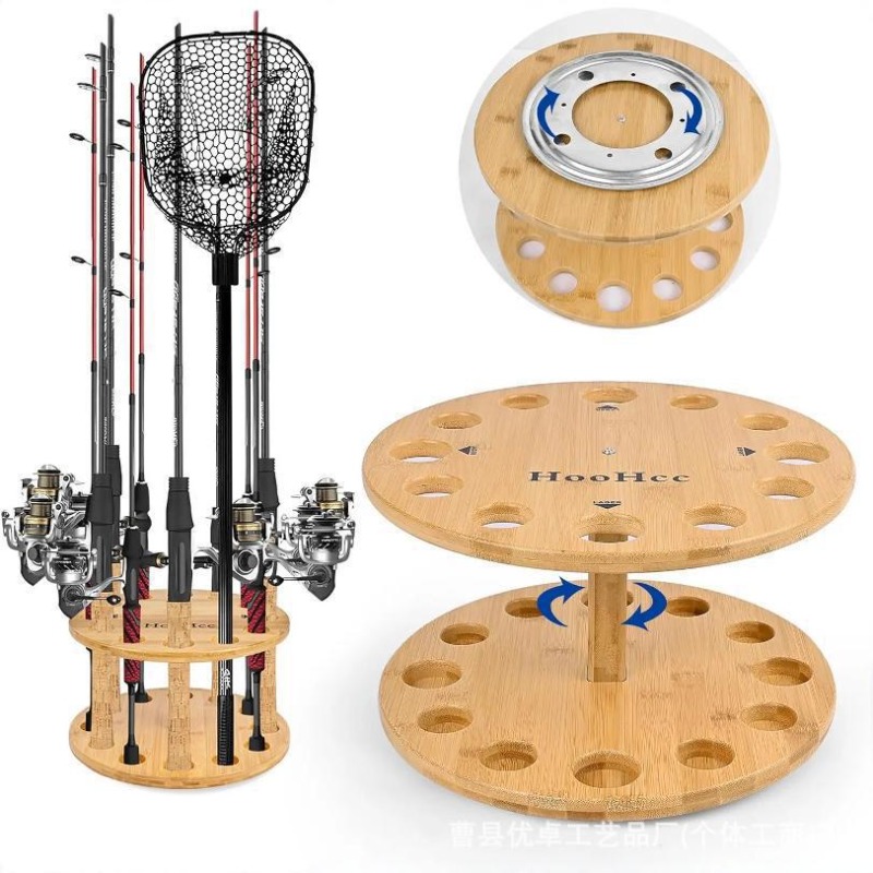 Fishing Rod Pod - ชั้นวางคันเบ็ดตกปลาไม้เนื้อแข็งทรงกลม หมุนได้ หลายช่อง สำหรับอุปกรณ์ตกปลา